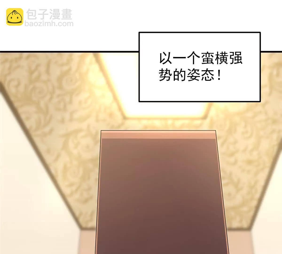 387 杀马特狮子(1/3)-第392话