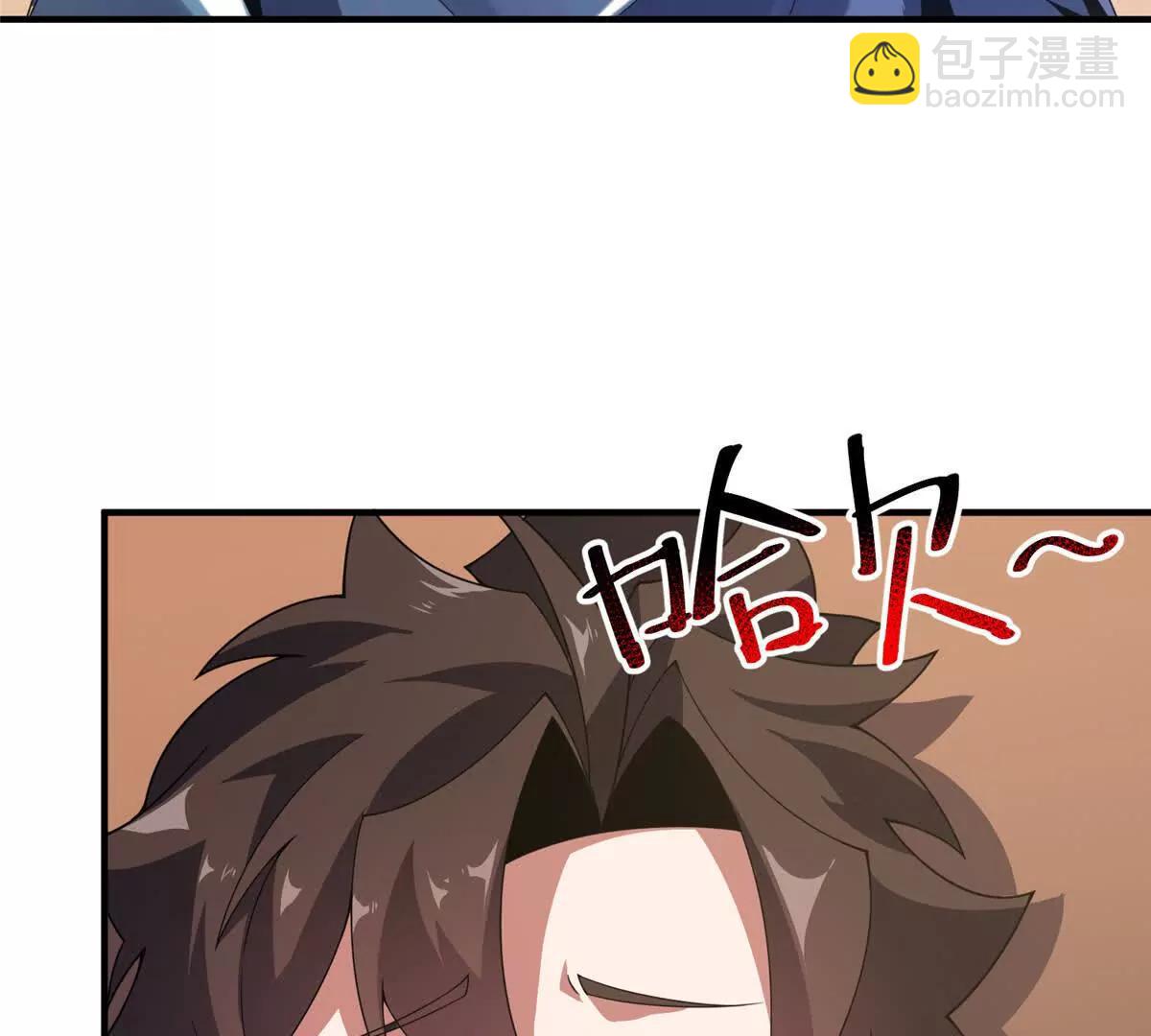 387 杀马特狮子(1/3)-第392话