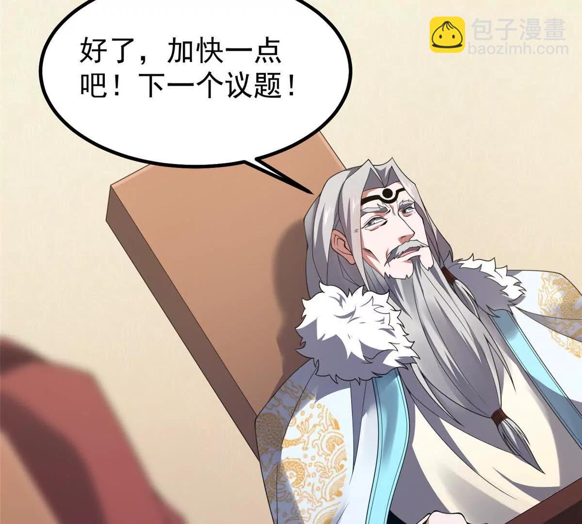 387 杀马特狮子(1/3)-第392话
