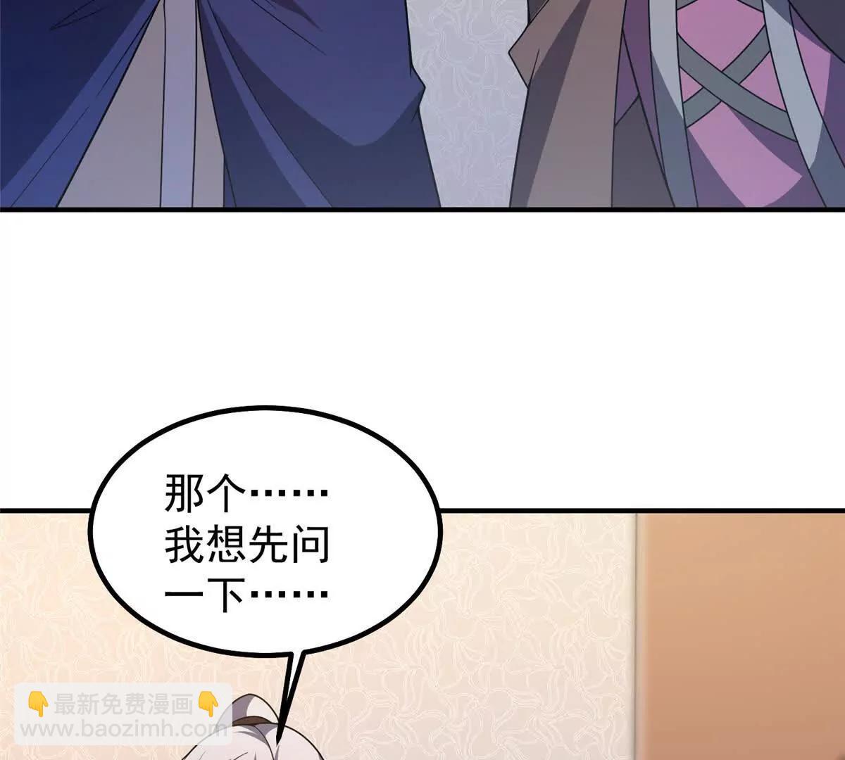 387 杀马特狮子(1/3)-第392话