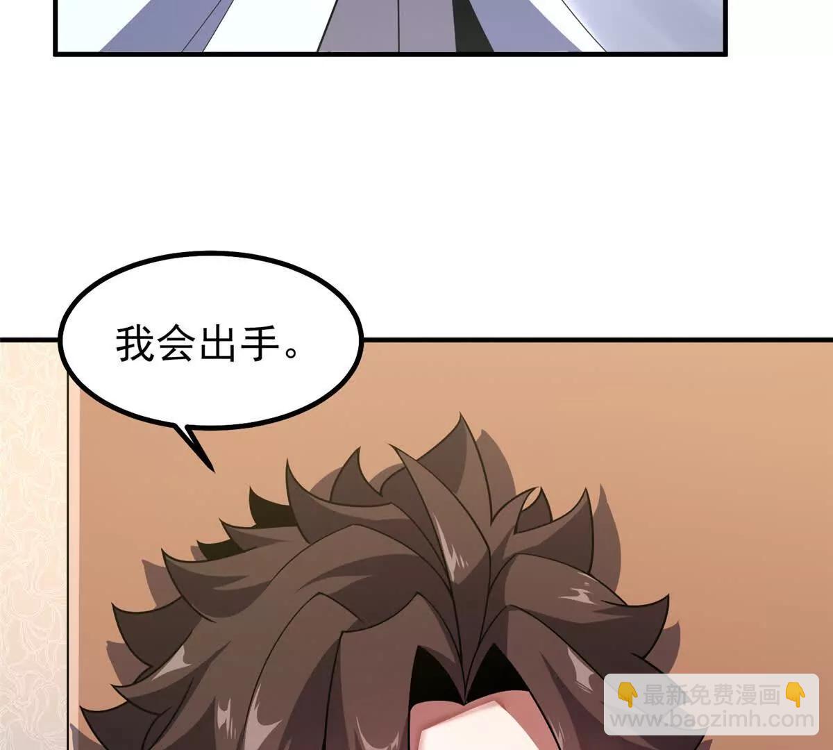 387 杀马特狮子(1/3)-第392话