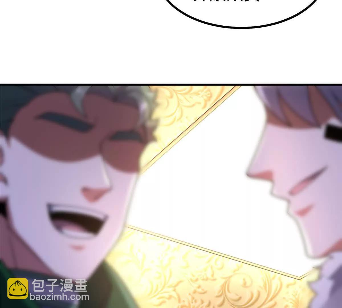 387 杀马特狮子(1/3)-第392话