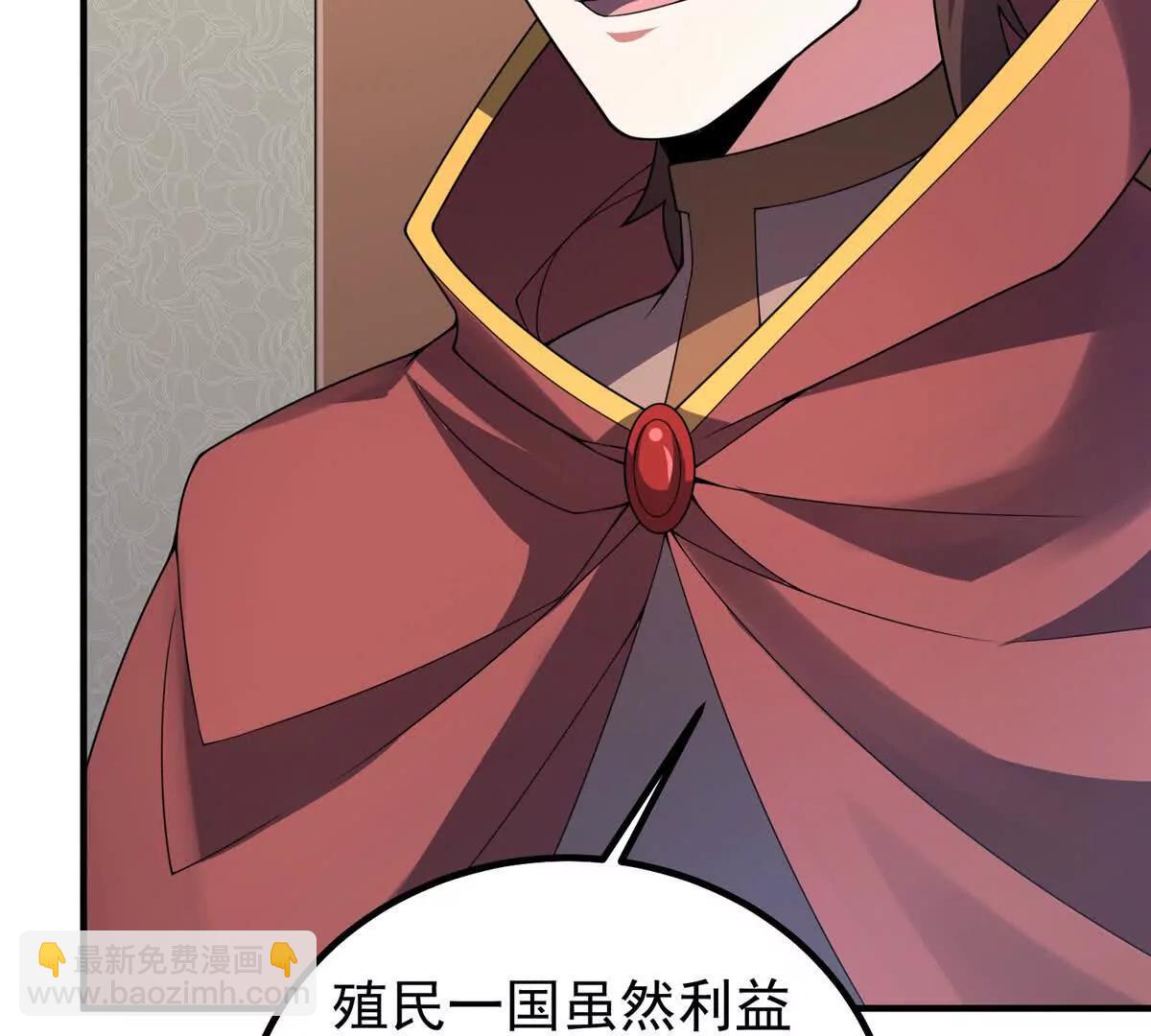 387 杀马特狮子(1/3)-第392话