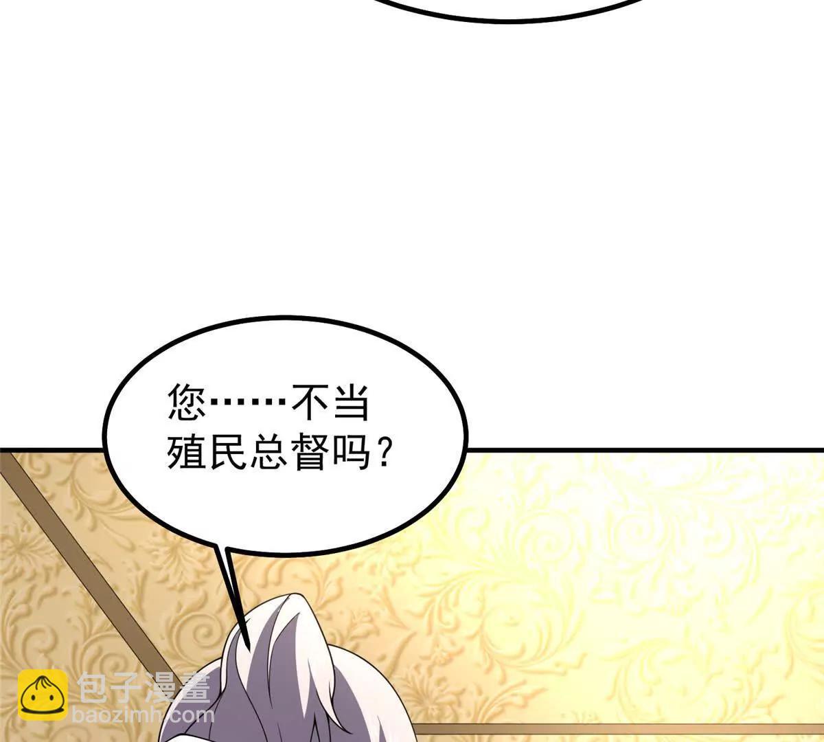 387 杀马特狮子(1/3)-第392话