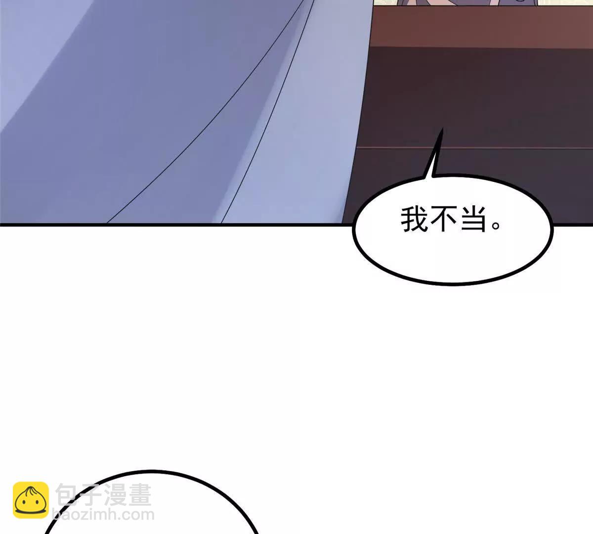 387 杀马特狮子(1/3)-第392话