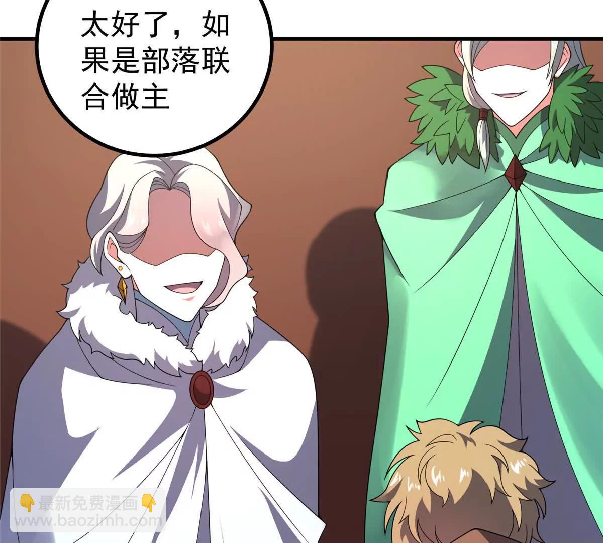 387 杀马特狮子(1/3)-第392话