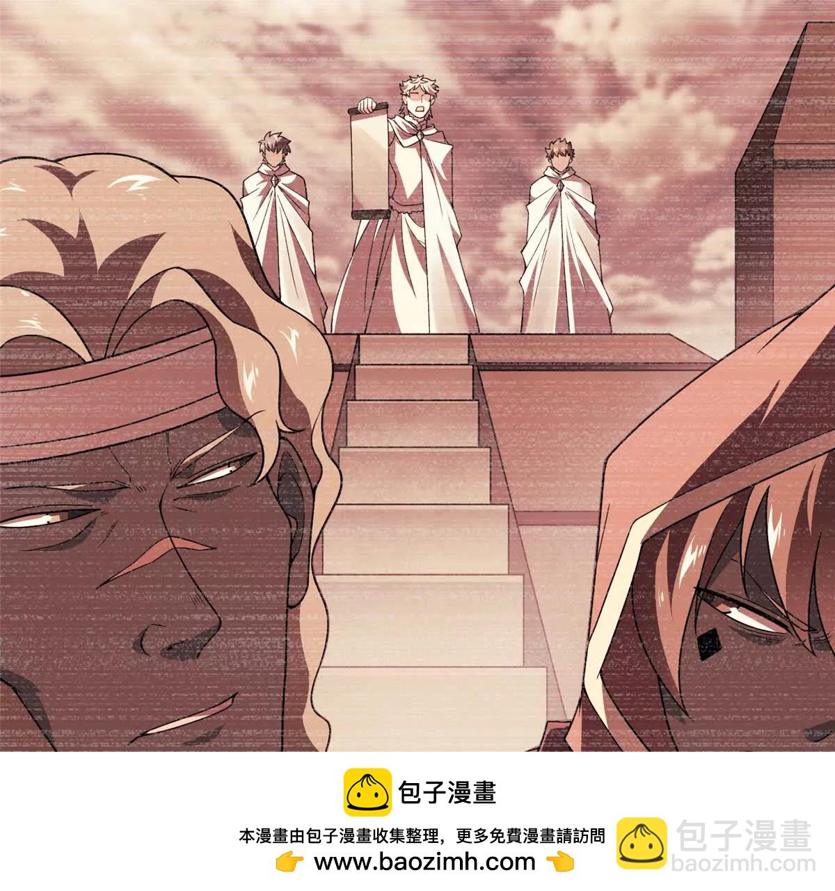 387 杀马特狮子(1/3)-第392话