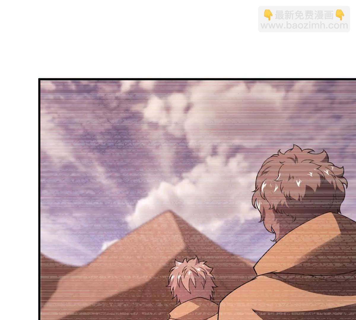 387 杀马特狮子(1/3)-第392话