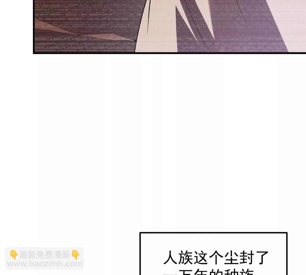 387 杀马特狮子(1/3)-第392话