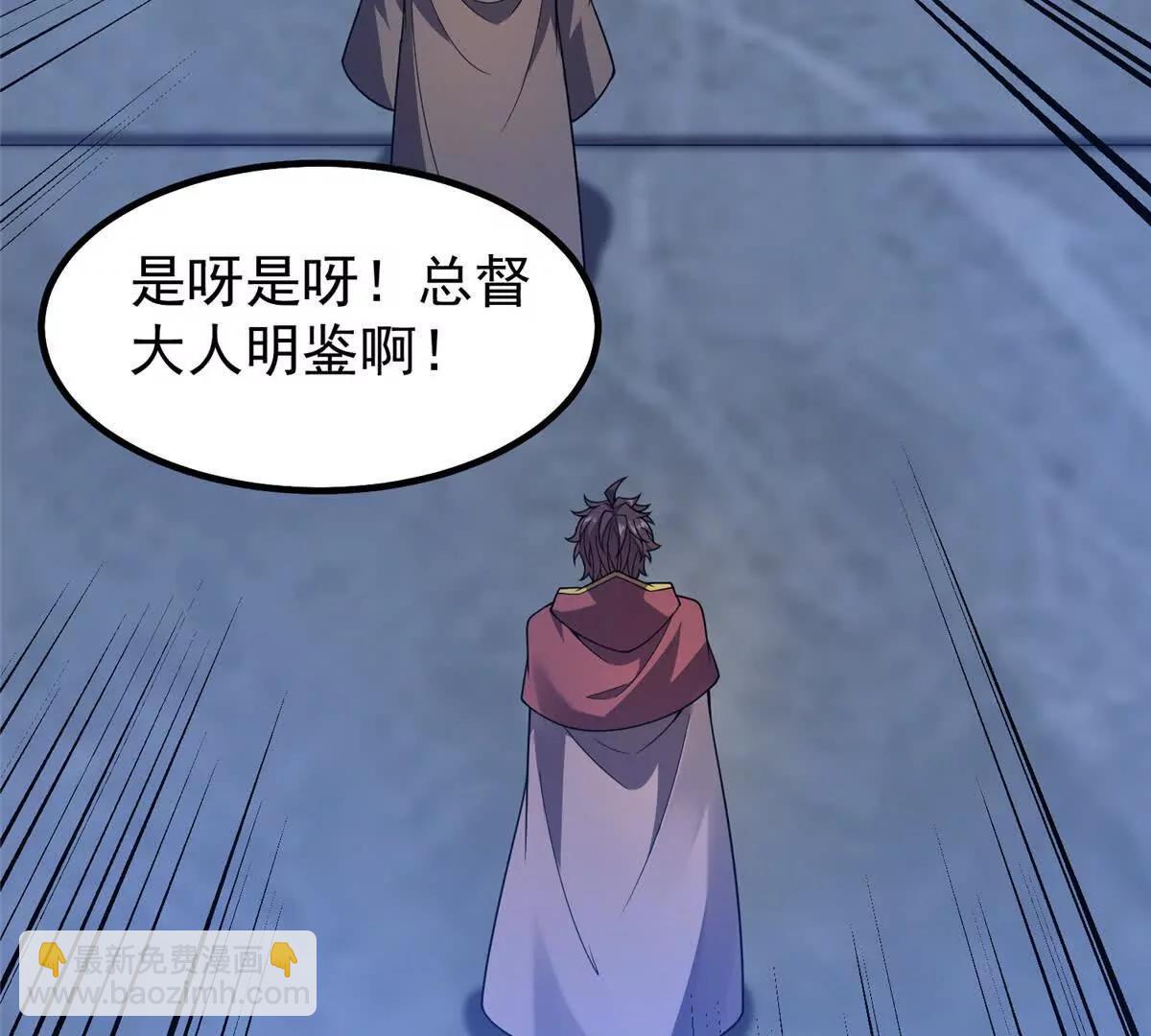 389 神级御使！？(1/3)-第394话