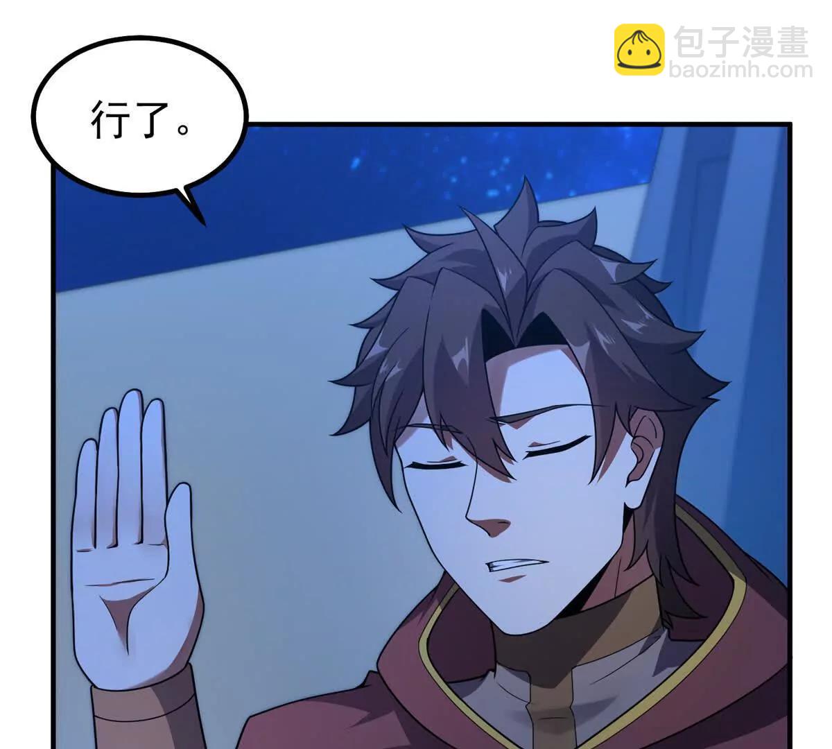 389 神级御使！？(1/3)-第394话
