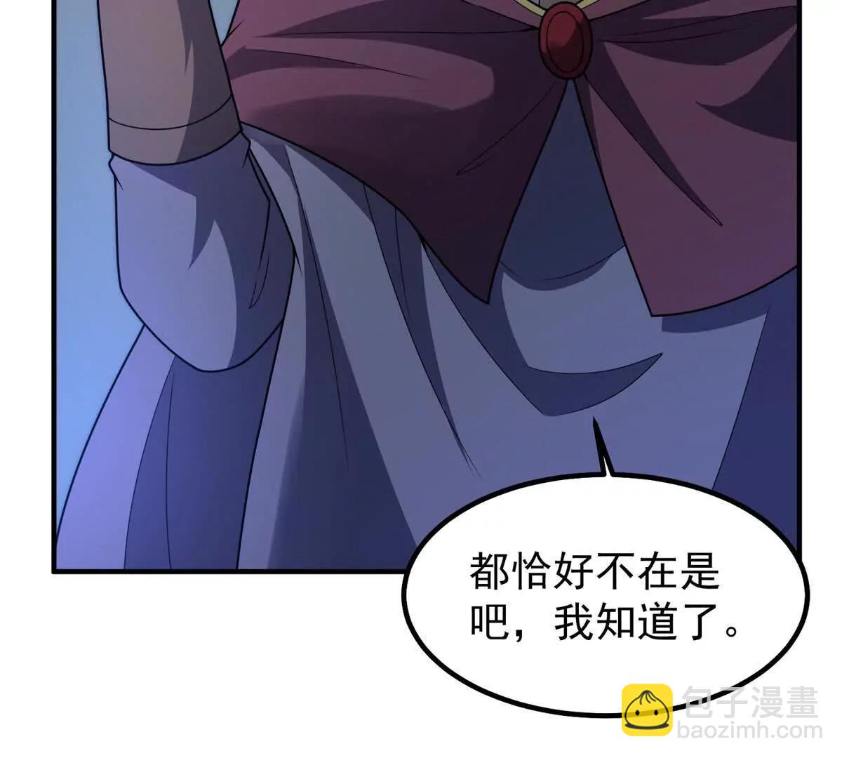 389 神级御使！？(1/3)-第394话