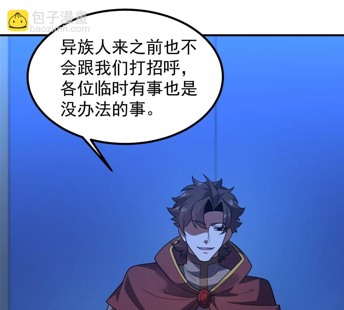 389 神级御使！？(1/3)-第394话