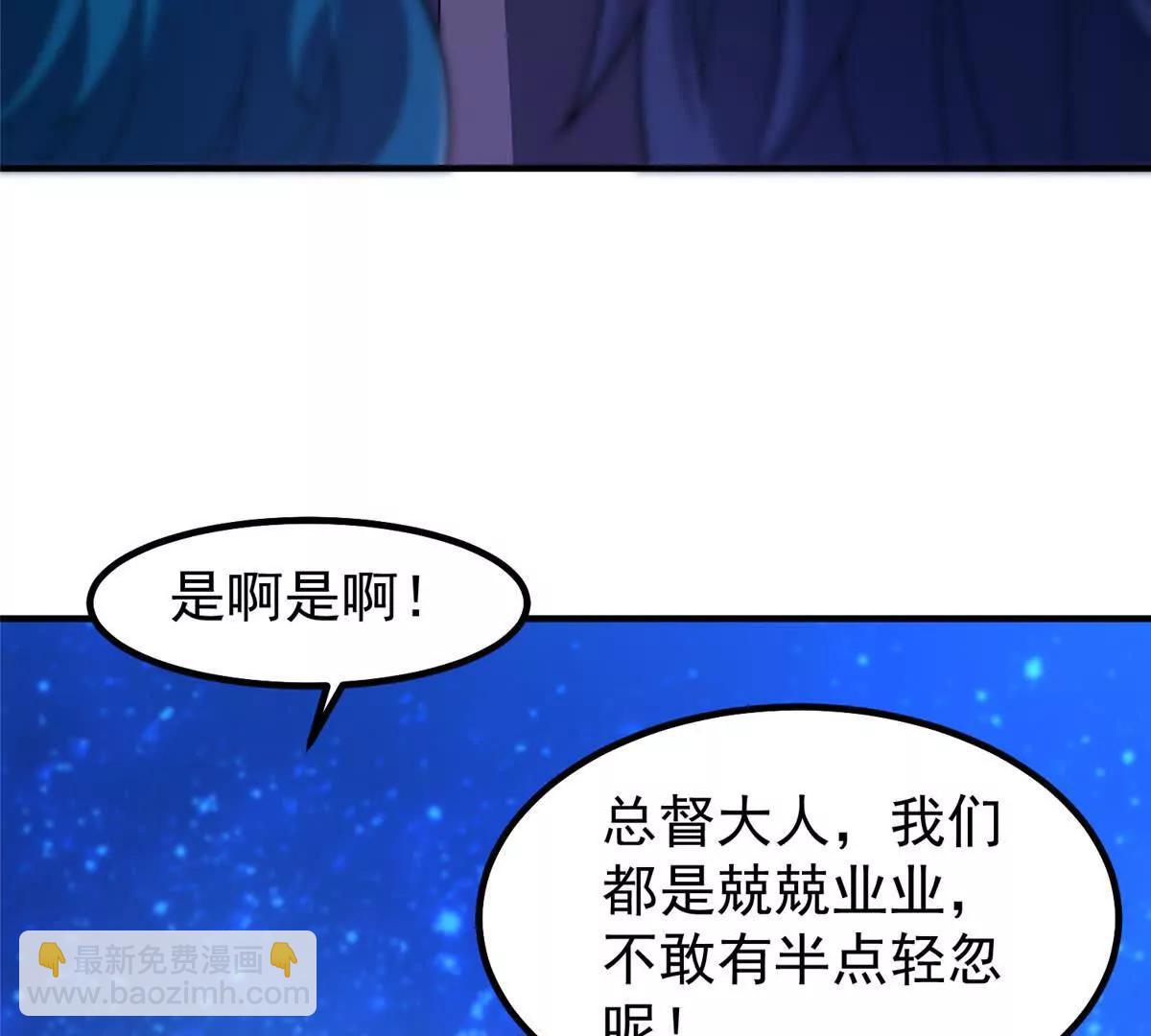 389 神级御使！？(1/3)-第394话