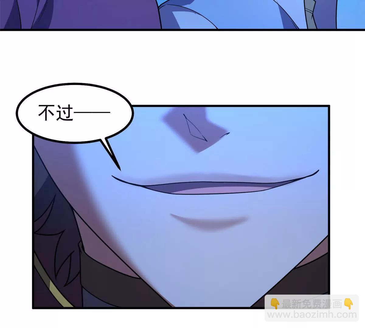 389 神级御使！？(1/3)-第394话