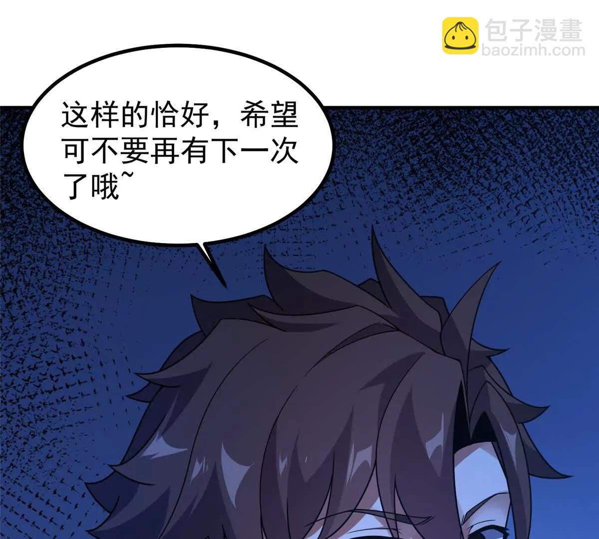 389 神级御使！？(1/3)-第394话