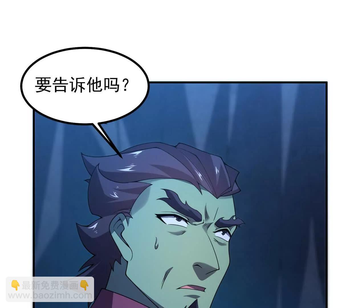 389 神级御使！？(1/3)-第394话