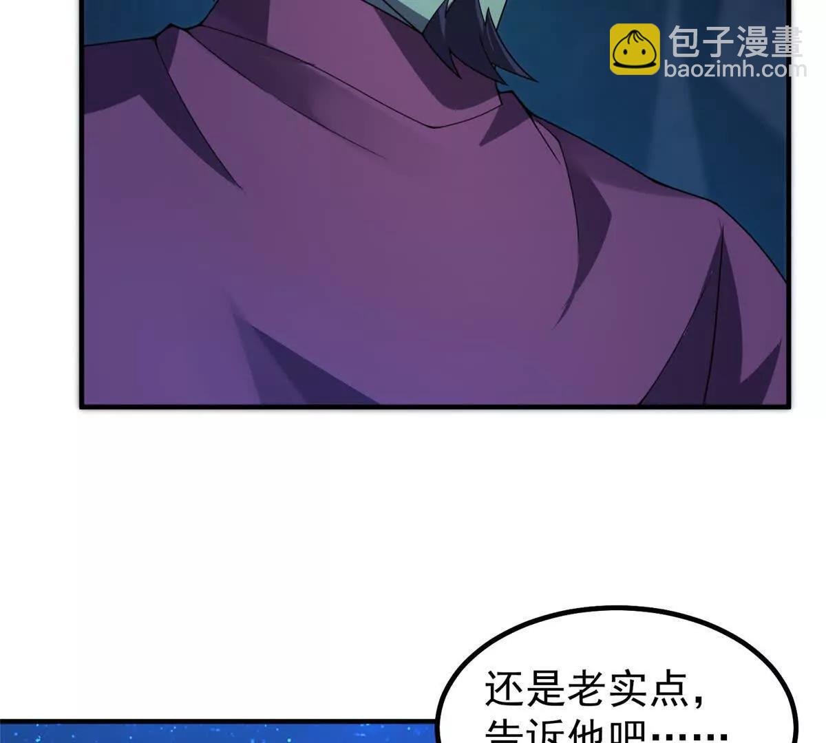 389 神级御使！？(1/3)-第394话
