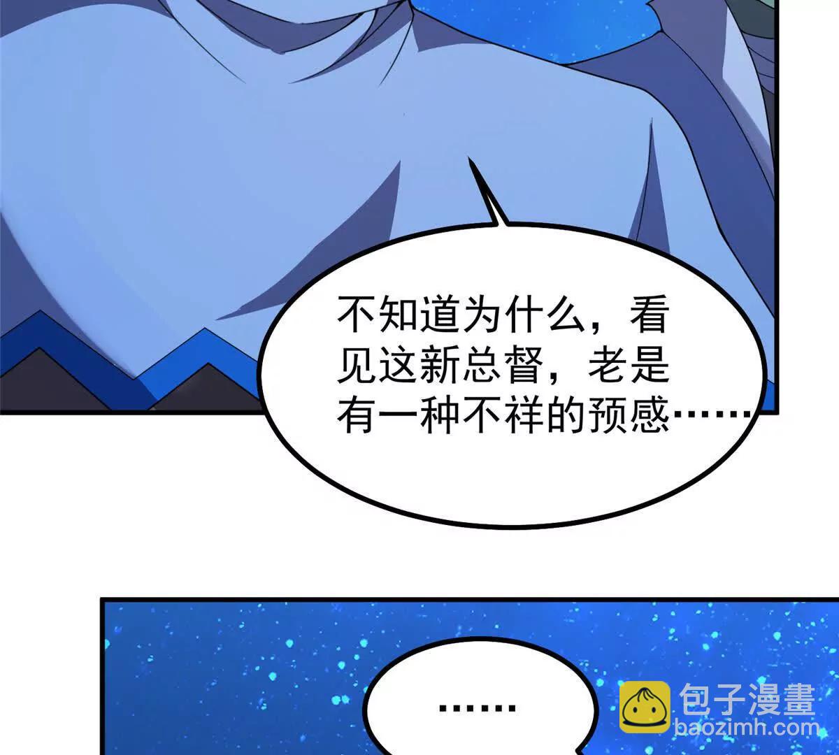 389 神级御使！？(1/3)-第394话