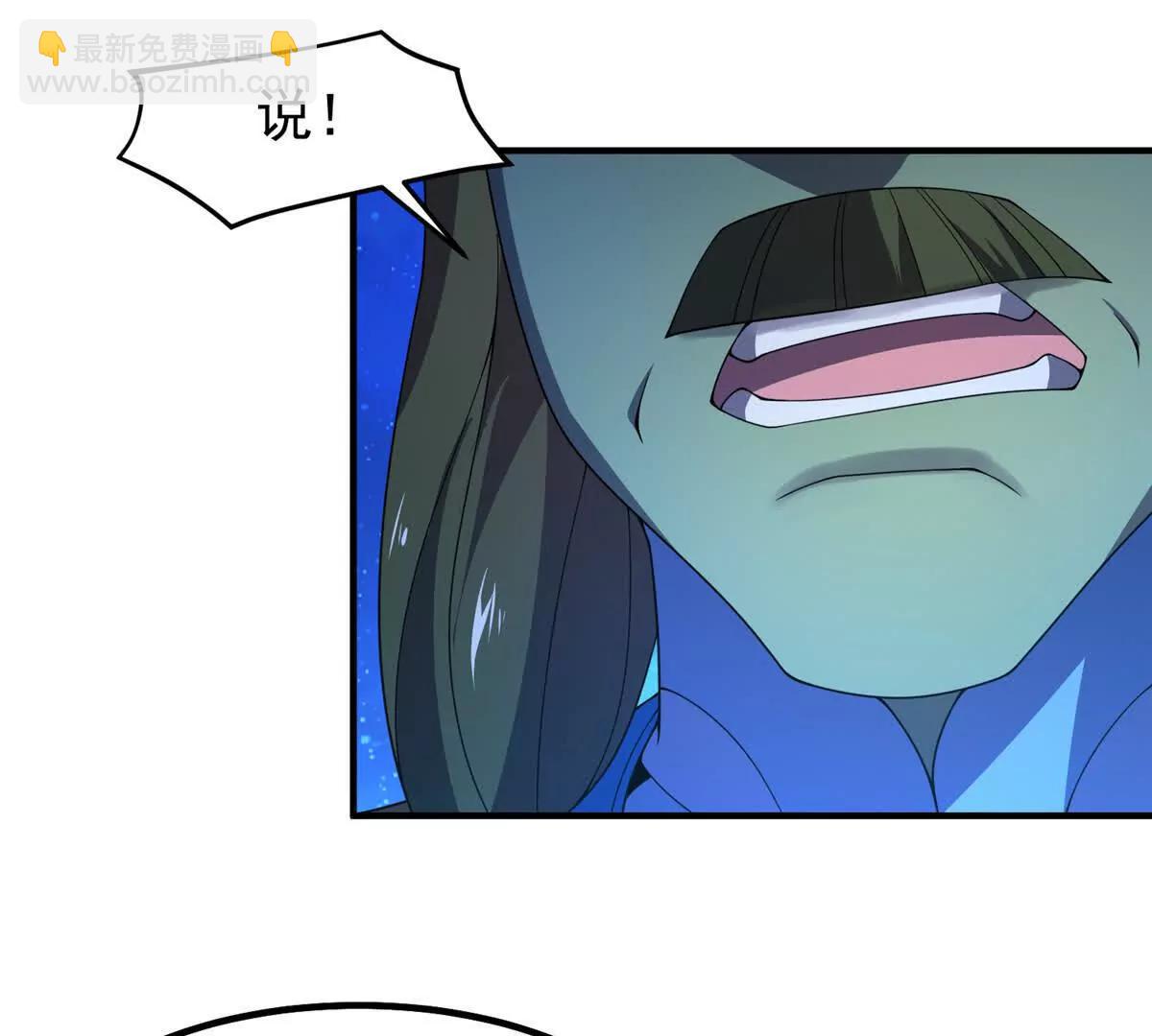 389 神级御使！？(1/3)-第394话