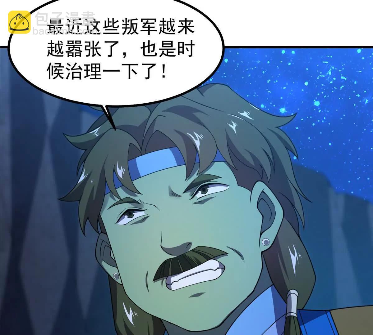 389 神级御使！？(1/3)-第394话