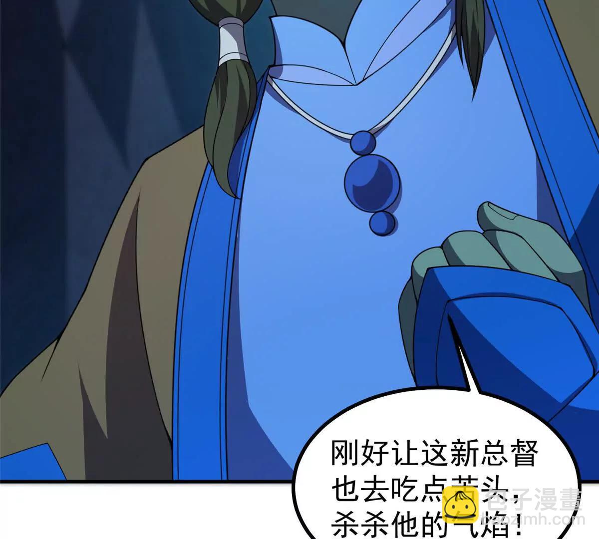 389 神级御使！？(1/3)-第394话