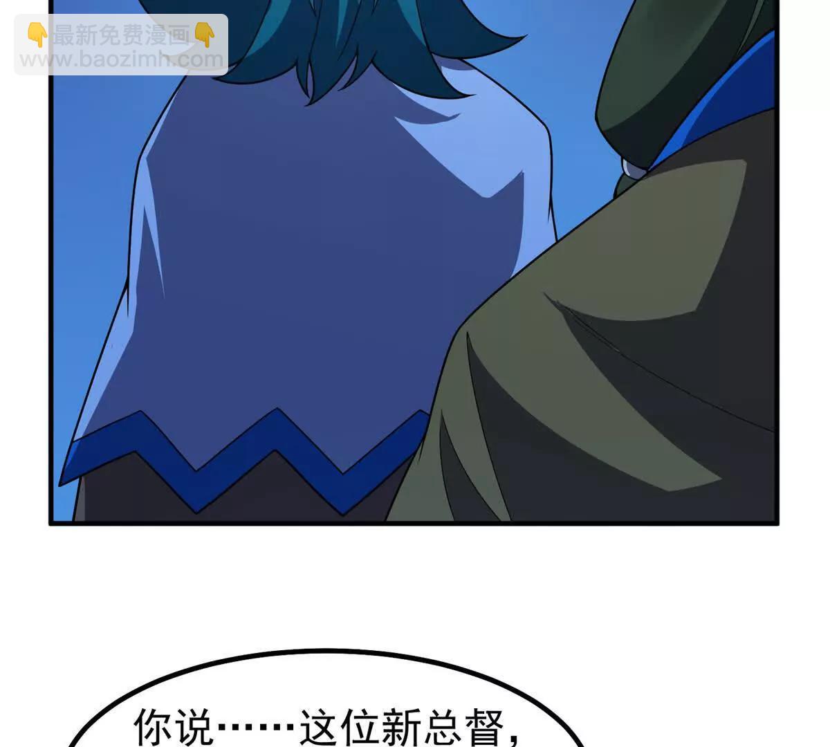389 神级御使！？(1/3)-第394话