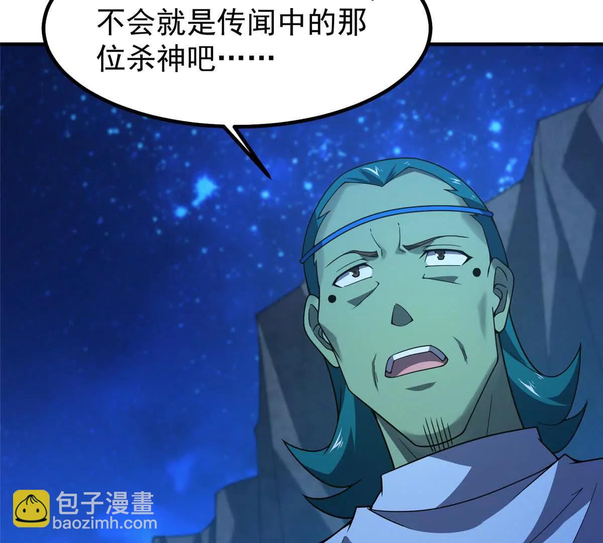 389 神级御使！？(1/3)-第394话