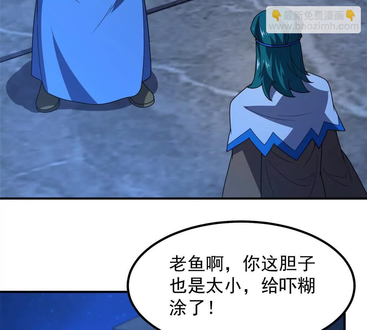 389 神级御使！？(1/3)-第394话