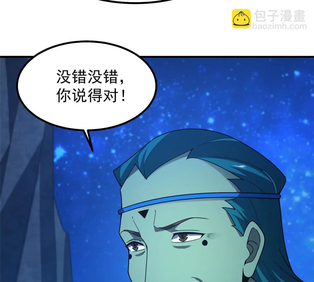 389 神级御使！？(1/3)-第394话