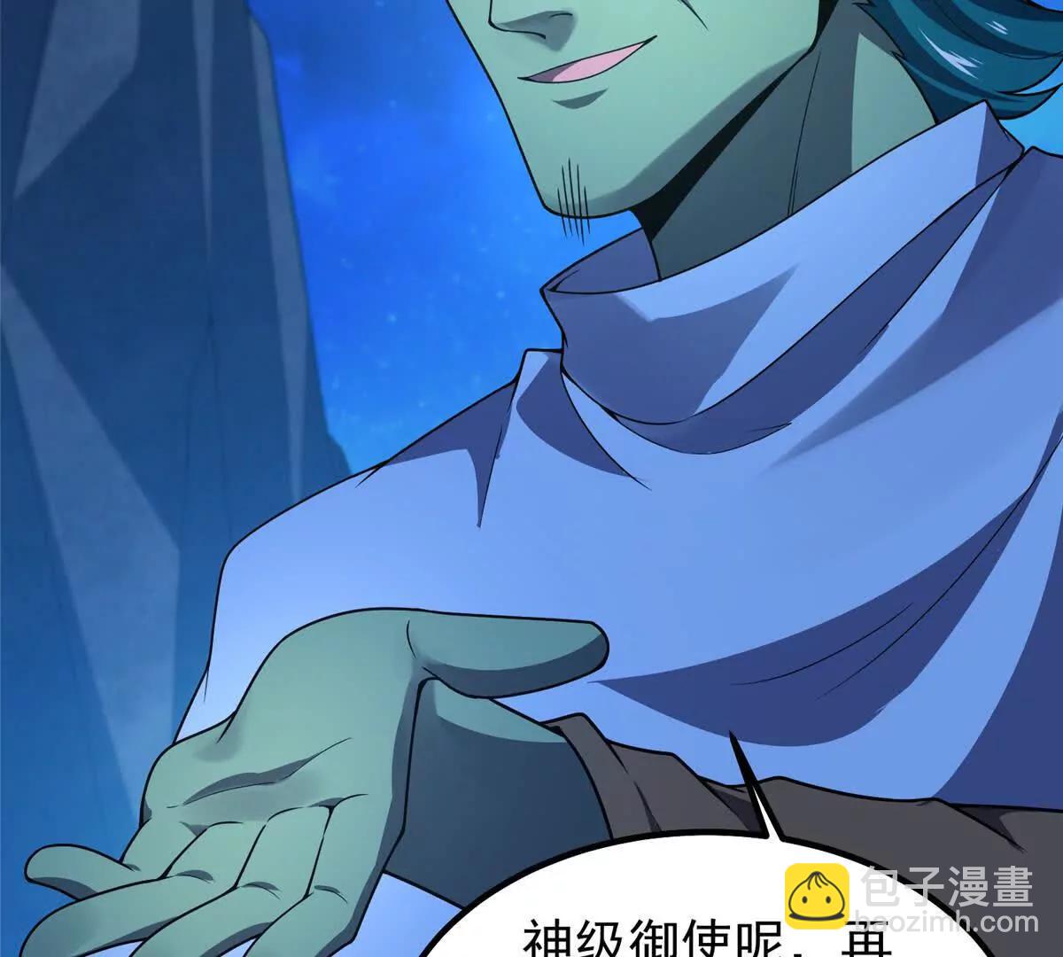 389 神级御使！？(1/3)-第394话