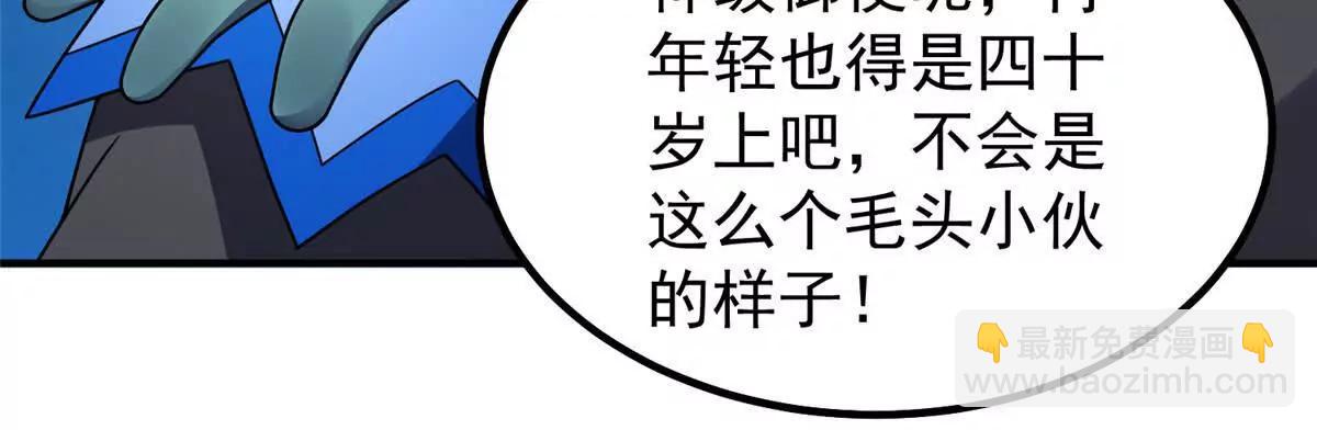 389 神级御使！？(1/3)-第394话