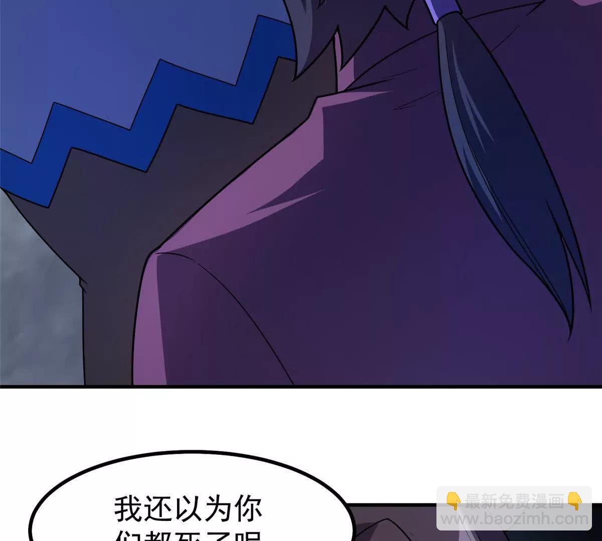 389 神级御使！？(1/3)-第394话