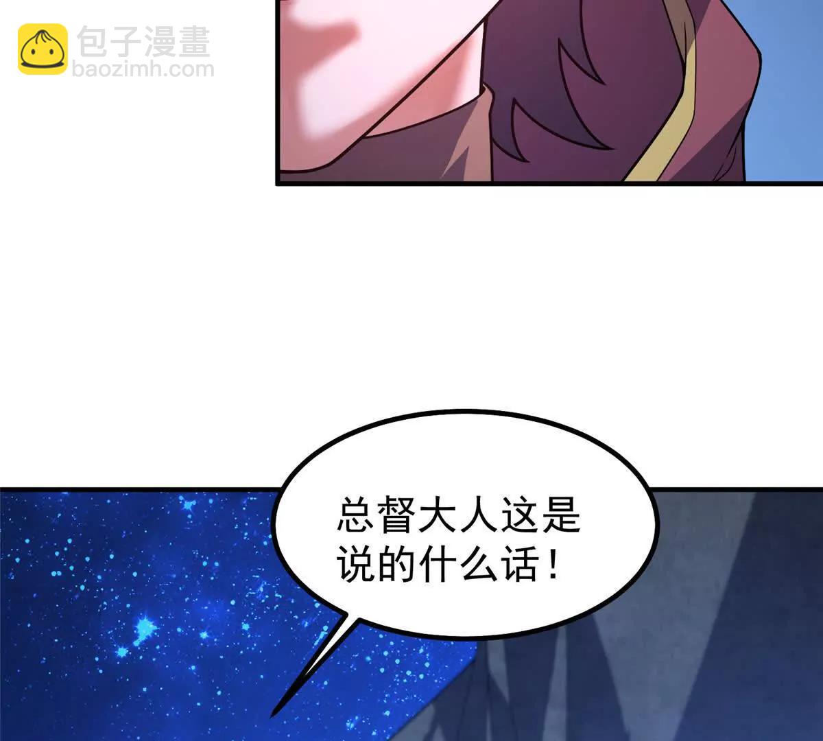 389 神级御使！？(1/3)-第394话