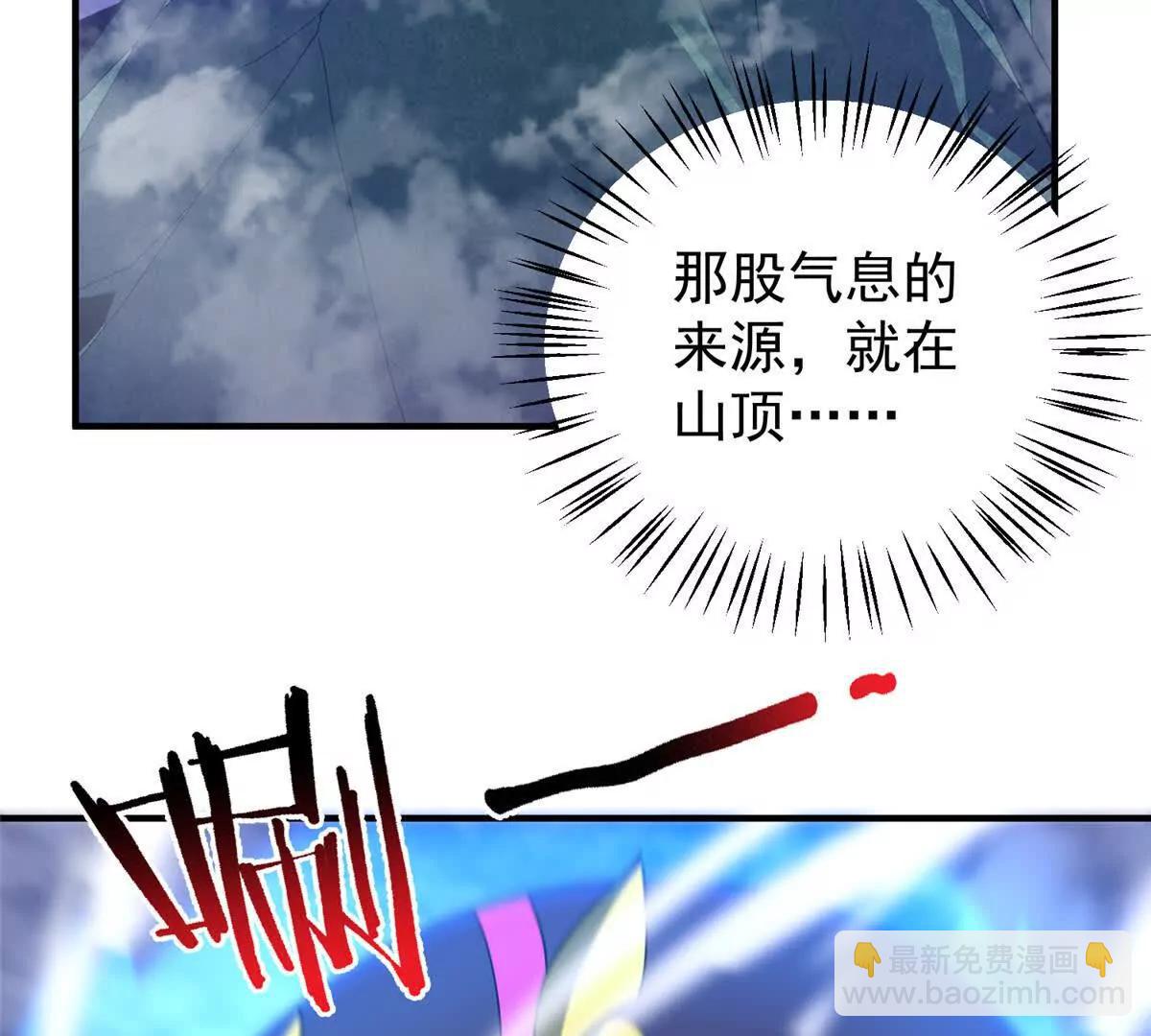 391 奥鲁回家(1/3)-第396话