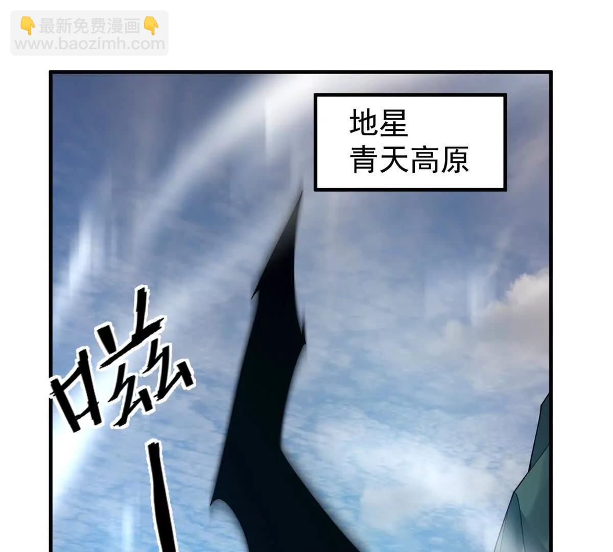 391 奥鲁回家(1/3)-第396话
