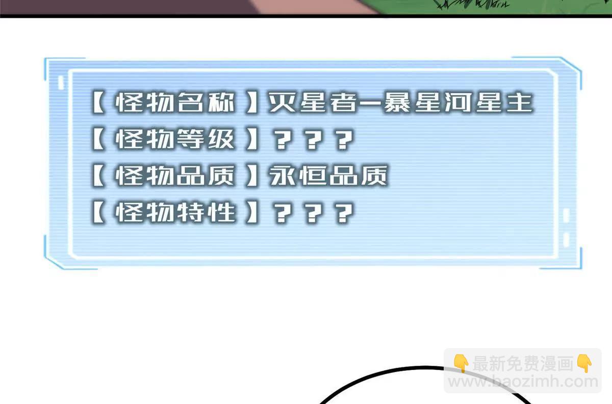 391 奥鲁回家(1/3)-第396话