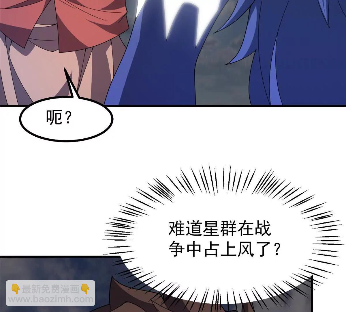 391 奥鲁回家(1/3)-第396话
