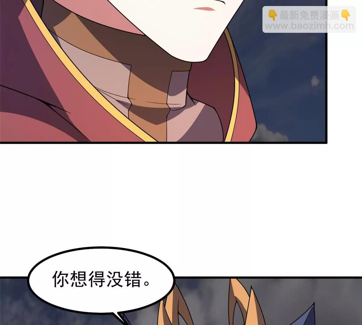 391 奥鲁回家(1/3)-第396话