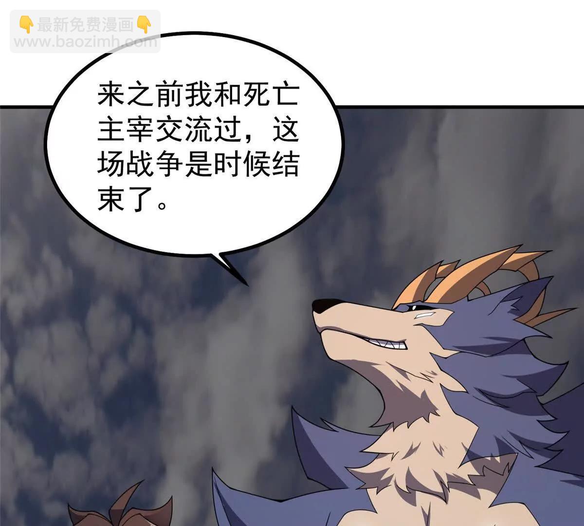 391 奥鲁回家(1/3)-第396话