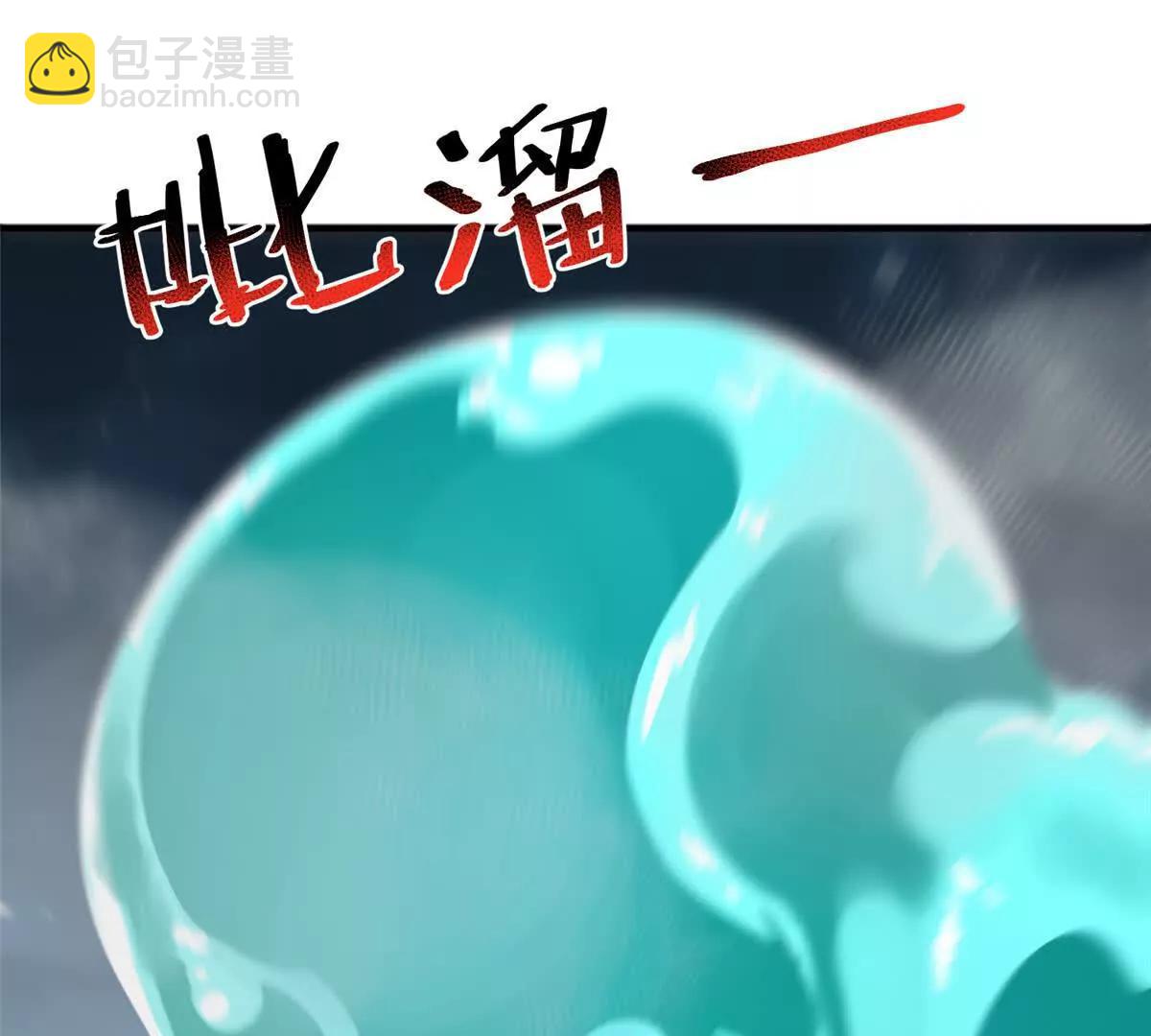 393 雷声海(1/3)-第398话