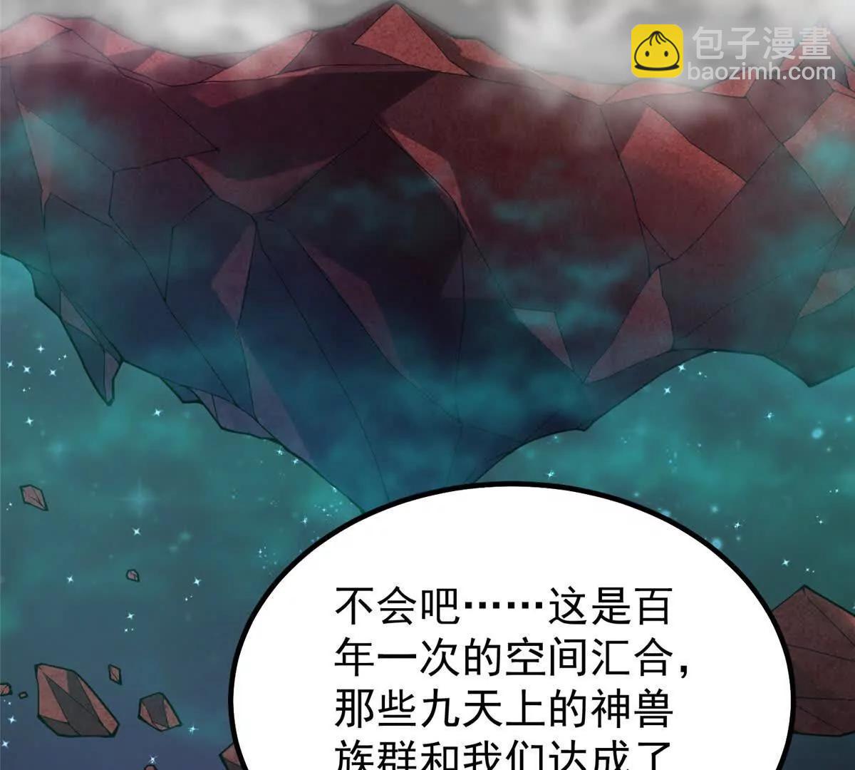 393 雷声海(1/3)-第398话