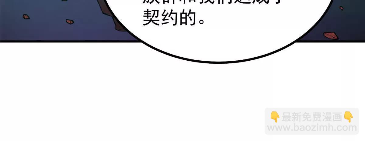 393 雷声海(1/3)-第398话