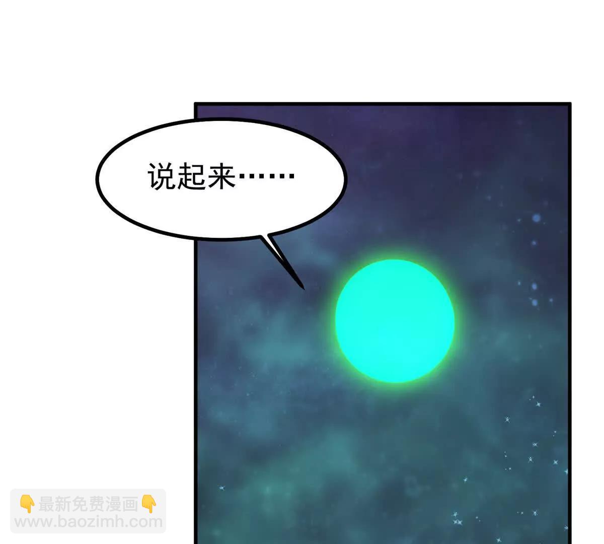 393 雷声海(1/3)-第398话