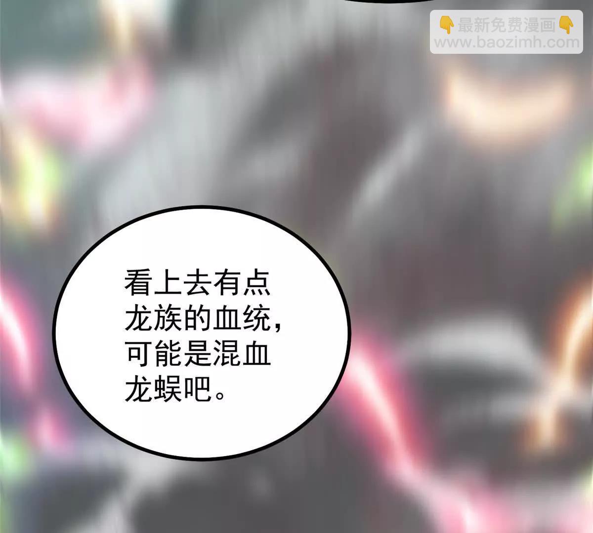 393 雷声海(1/3)-第398话