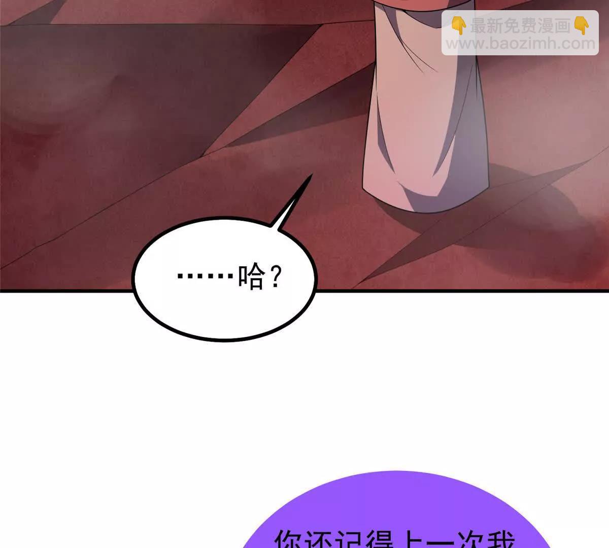393 雷声海(1/3)-第398话