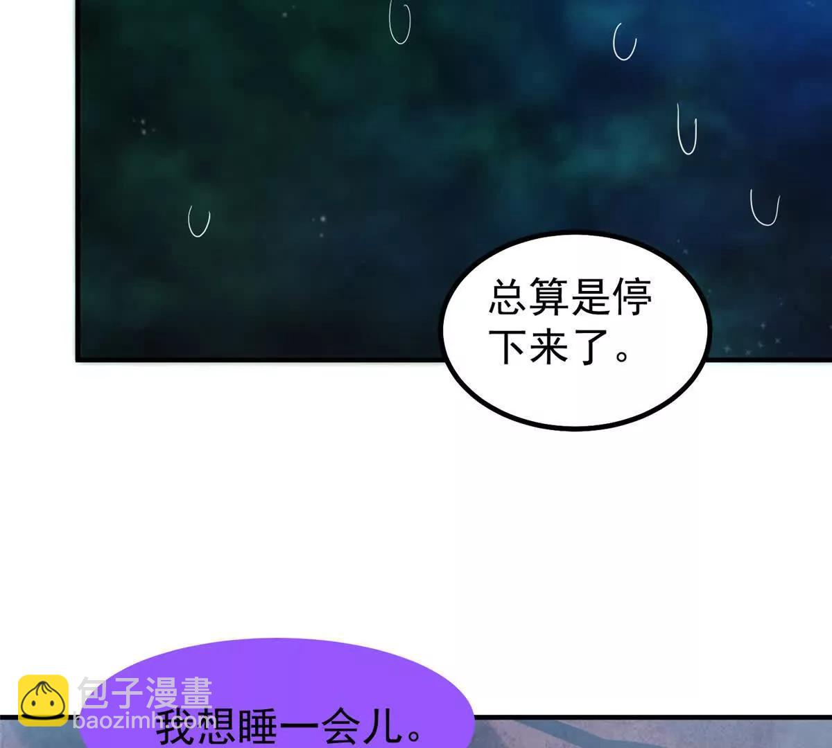 393 雷声海(1/3)-第398话