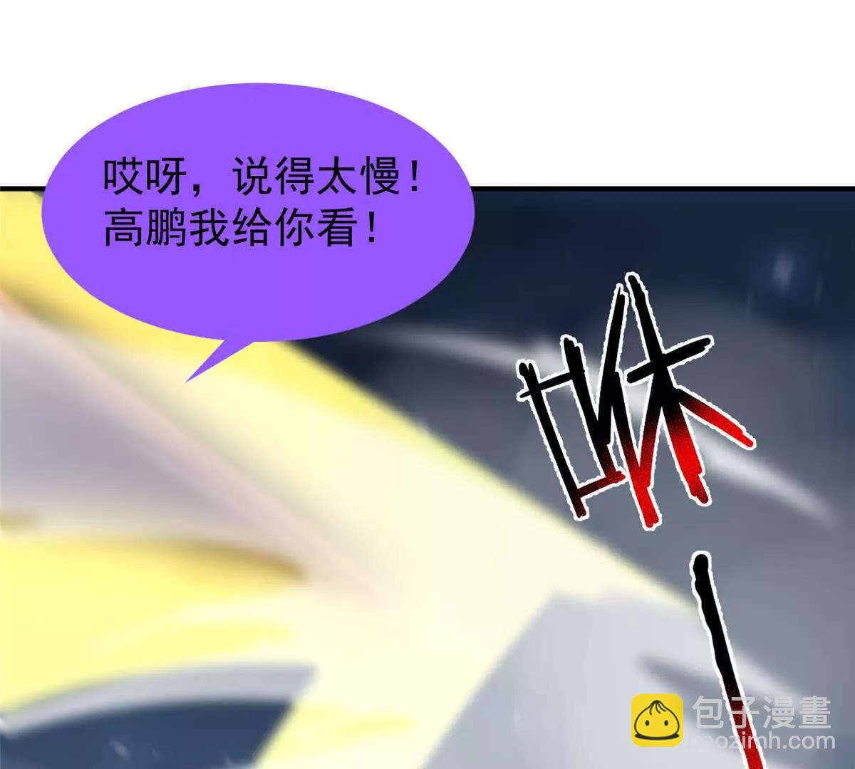 393 雷声海(1/3)-第398话