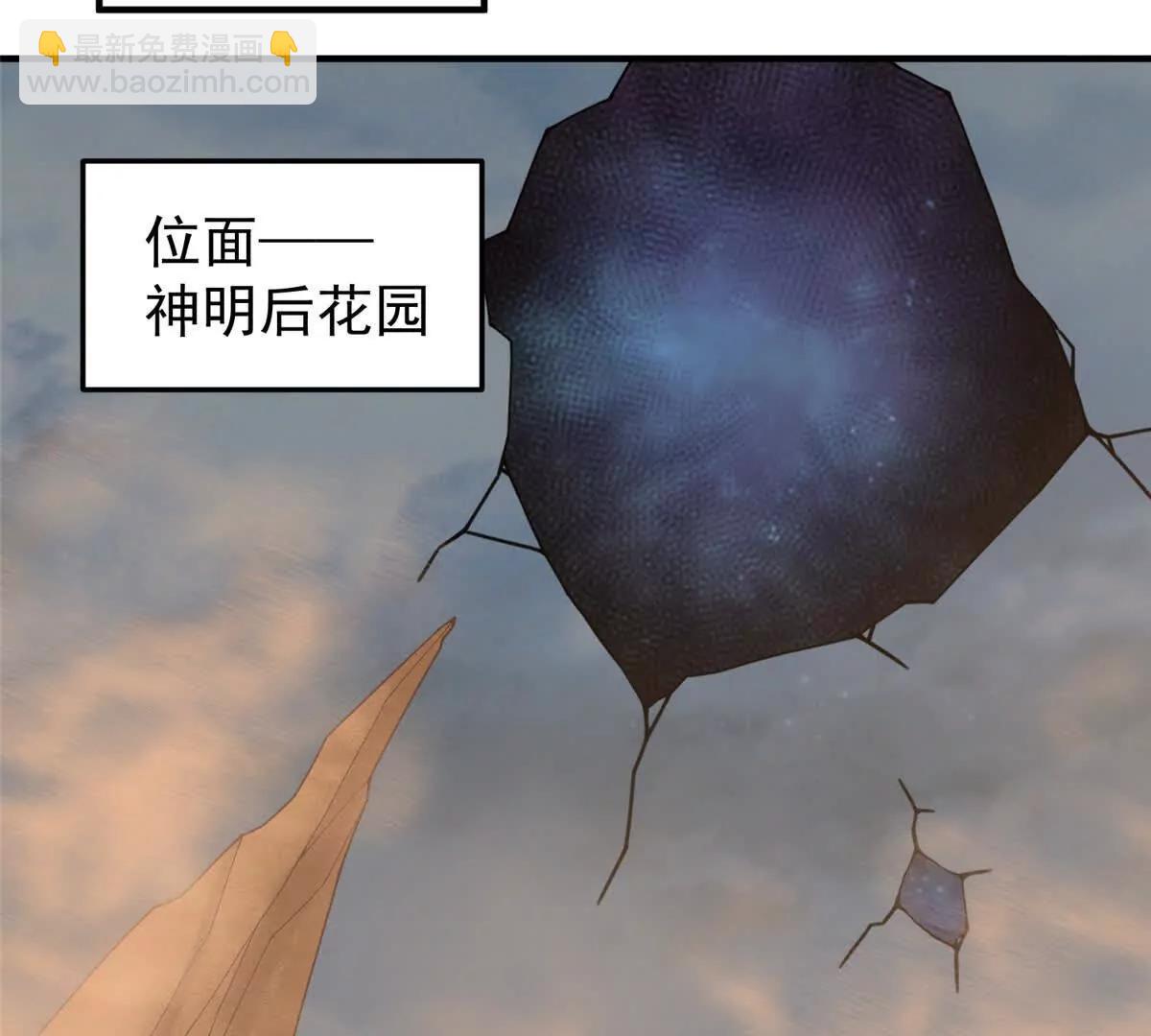 395 大紫在吃屎(1/3)-第400话