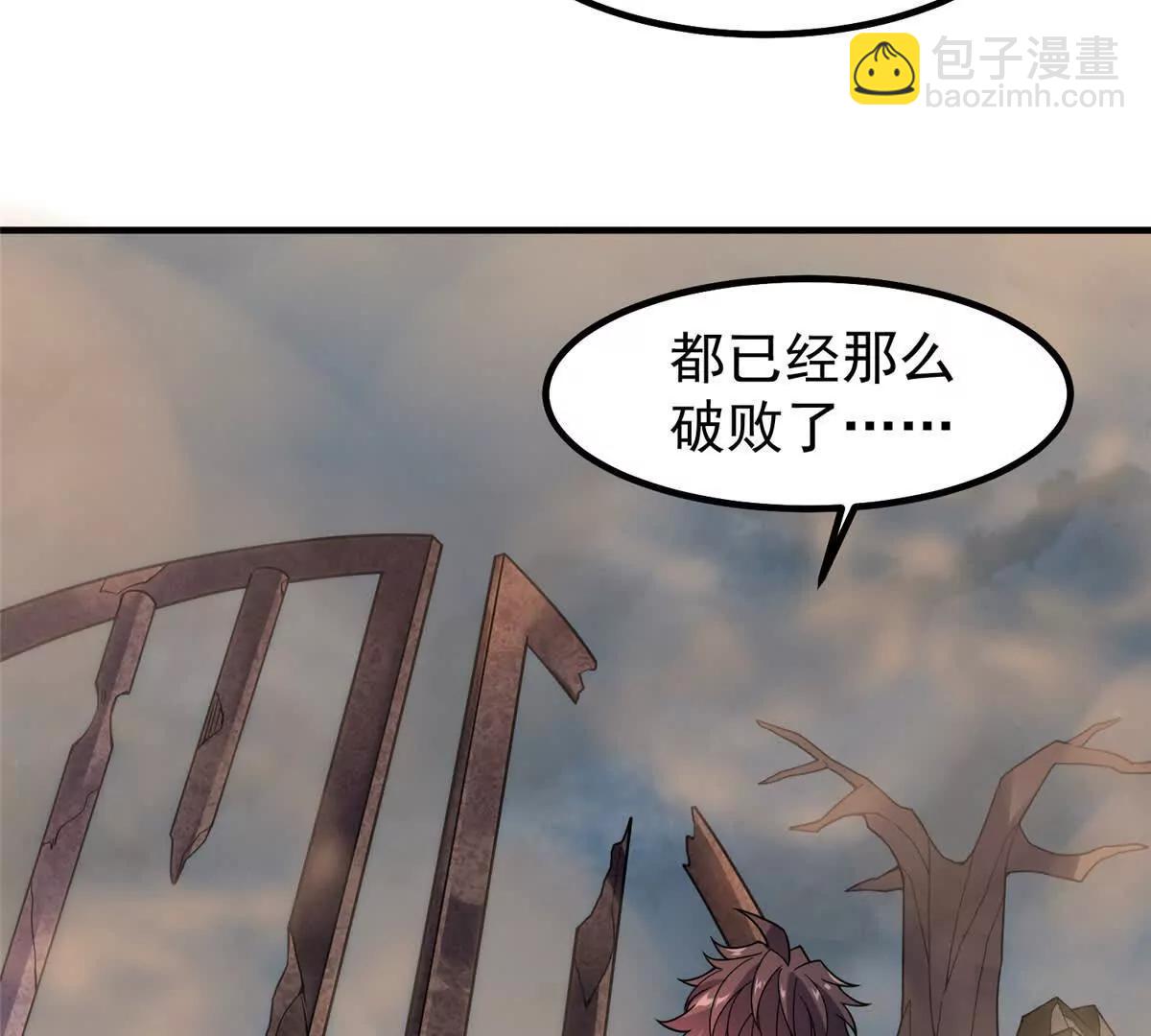 395 大紫在吃屎(1/3)-第400话